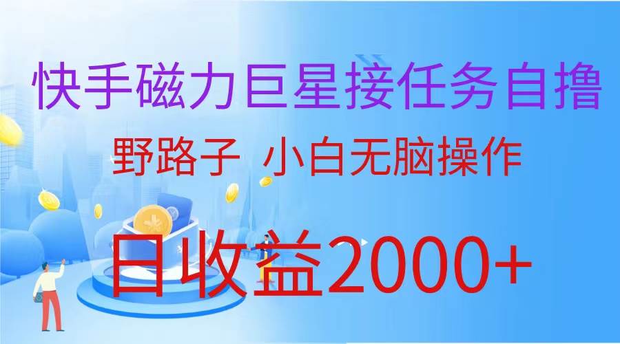 最新评论区极速截流技术，日引流300+创业粉，简单操作单日稳定变现4000+-青创网